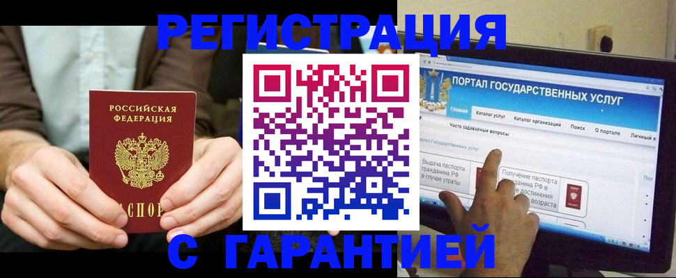 форма 3 в Истре